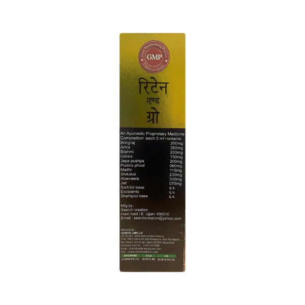 rerain & grow shampoo | Hair Care | Best Dandruff Shampoo